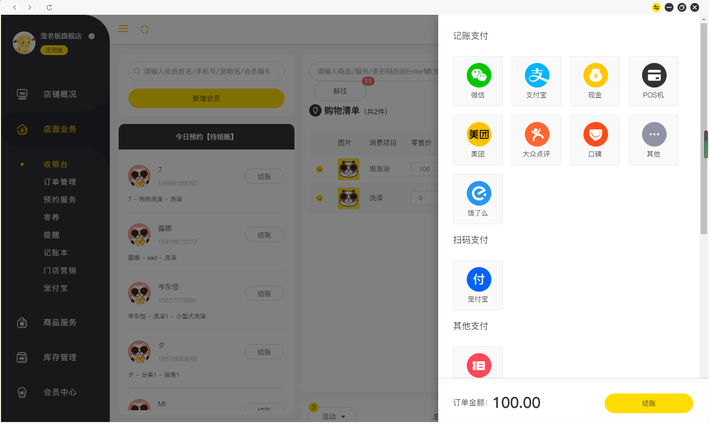 微信截图_20220118134058.png