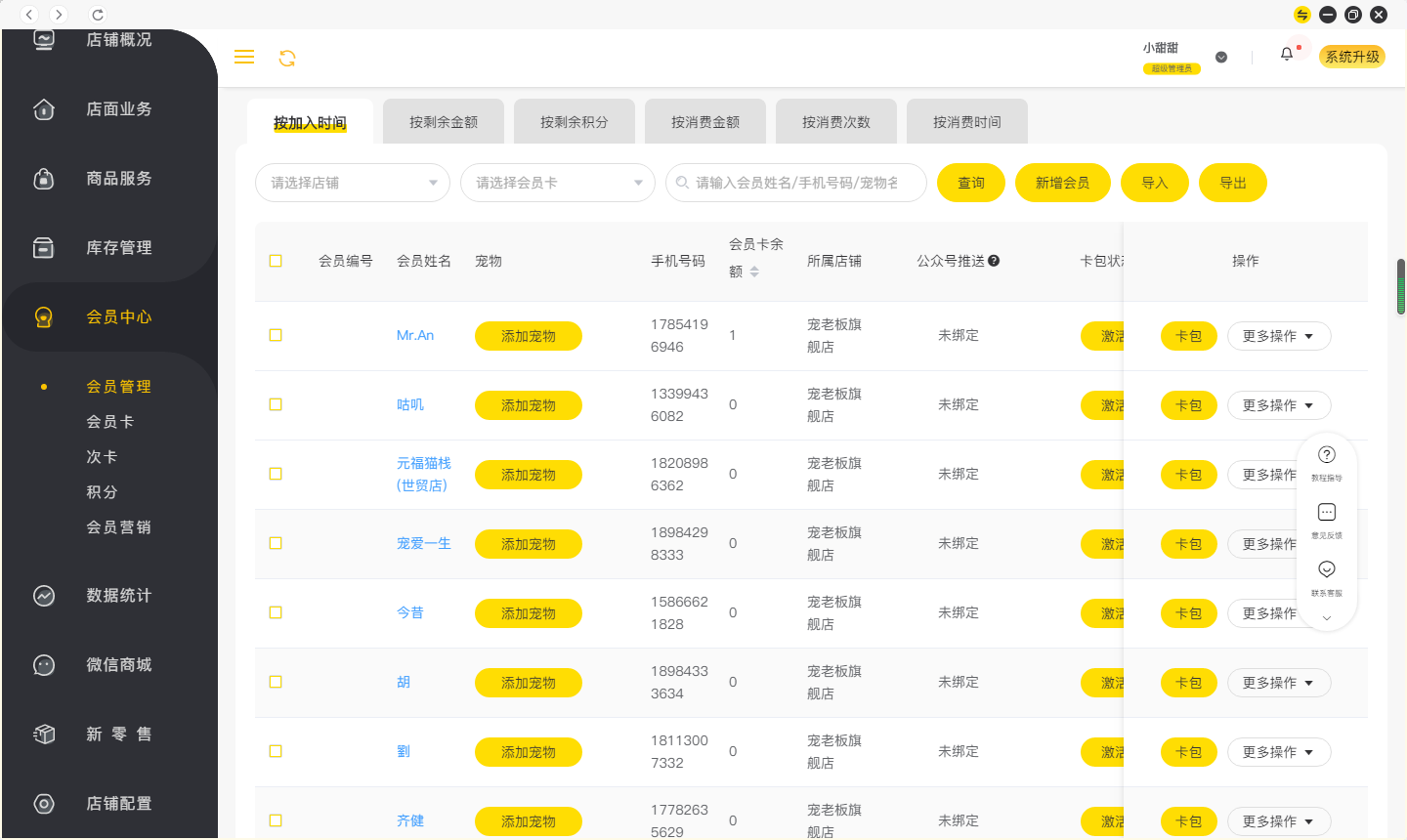 微信截图_20220118134224.png
